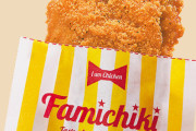 【悲報】「ファミチキ」ってもはやコンビニチキンでは下の方じゃね…？