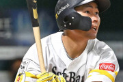 SB藤本監督「来季の1番打者は中村晃(.245本塁打8打点56OPS.692盗塁1)」