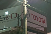 【悲報】トヨタ自動車さん、胡散臭いベンチャー企業のような看板を掲げてしまうｗｗｗｗｗｗｗｗ