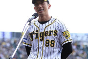 【野球】阪神の新スローガンは『挑む　超える　頂へ』　矢野監督「共に戦い、頂点へ」