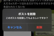 パズドラ大会ガチ勢とランカーマンの争いがヤバい・・・