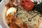 ニートワイの作った“絶品旨辛冷麺”にいくら払える？（※画像あり）