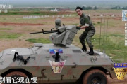 中国、時速120kmで走行可能なうえ、遠隔操作で発射できる機関銃やミサイルを搭載した国産無人戦闘車を公開！