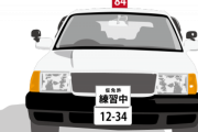 【うわぁ】MT車の「路上教習」、難しすぎて草ｗｗｗｗｗｗｗｗｗｗ