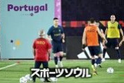 カタールW杯　ポルトガルは韓国に興味なし？現地記者に直撃も「ソン以外知らない」とあっさり 日韓W杯について言及も