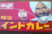 【食】「カレールー」人気ランキングNo.1が決定！　「ジャワカレー」を抑えて1位になったのは？