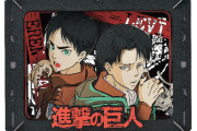 『進撃の巨人』超大型巨人&エレンとリヴァイのペーパーシアターが登場！紙を重ねて作り上げるペーパークラフトキット