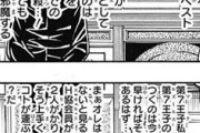 HUNTER×HUNTERさんとても文字が多くなってしまう