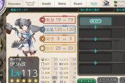 【艦これ】長門って素の運が高いから煙幕的においしいよね