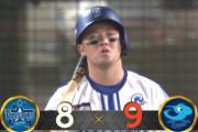 【試合結果】[2024/8/22］DeNAベイスターズ８－９中日ドラゴンズ　一時は6点リードも投手陣が終盤打ち込まれ逆転負け…
