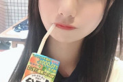 ﾁｰﾑ8 新静岡・鈴木優香ちゃん 「 #鈴木優香 でツイートしてくれてありがとう。 全部見てるよ (￣∀￣) 」