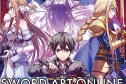 PS4用ソフト「ソードアート・オンライン アリシゼーション リコリス」が予約開始！5月21日に発売