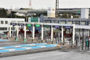 高速３社　二輪車の料金を普通車の半額に　来年４～１１月