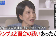 逆張り石破に外交なんてできる訳なかろ　〜　高市早苗氏、石破外交に苦言「先に中国、中国って言うのではなくて...順番が違う」
