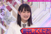 【櫻坂46】増本綺良『Nobody'sfault』の意味を聞かれた結果w