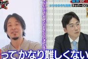 【論破王】犬派か猫派か？ひろゆきとラッパーDOTAMAが究極のテーマで激突　猫派のひろゆきは「猫と犬でだいぶ負担が違う」