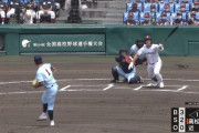 【GIF】高松商・浅野翔吾のバッティングセンスと走塁wwwww