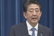 【速報】安倍首相 辞意 正式に表明・・・連続在職日数が歴代最長となった矢先に