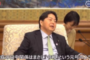 林芳正外相、2019訪中時「日中関係は令和の元号のように麗しくハーモニー(和)がある状況になった。」