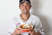 【球場飯】坂本勇人プロデュース「勝つ！」弁当、発売へ