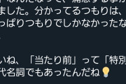 【悲報】必死になって良い文章書こうとした結果ｗｗｗｗｗｗｗｗｗｗｗｗｗｗｗｗｗｗｗｗｗｗｗｗｗｗｗｗｗｗｗｗｗｗｗｗｗｗｗｗｗｗｗ