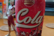 【画像】この”謎のコーラ”旨すぎワロタｗｗｗｗｗｗｗｗｗ