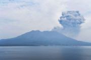 【鹿児島】桜島が爆発！噴煙3400メートル上がる…3000メートル以上は昨年4月以来