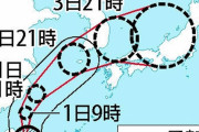 【コロケ】台風18号「ちょっと韓国に寄ってからそっち行くから待っててね」