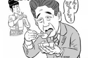 【マナー】安倍晋三の汚らしい下品な食べ方、大人は絶対やっちゃダメ!!  人柄が出るし周囲も困惑