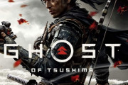 PS4『ゴースト・オブ・ツシマ』初週21万2915本と爆売れ！！ セキロや仁王を超えてしまう！！