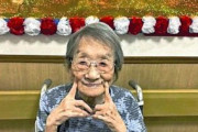 【訃報】国内最高齢の林さん（115）、死去