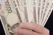 お金ってどうやって稼ぐの？