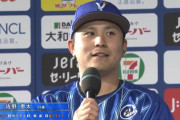 ベイスターズの佐野恵太とかいう選手ww