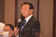 【速報】麻生太郎氏「ロシアは第二次世界大戦で不可侵条約を一方的に破って日本を侵略してきた」