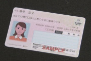 マイナポイント第2弾 2万円分の”ポイント申し込み期限を5月まで延長”…マイナンバーカードの申し込み期限は2月末まで　総務省発表