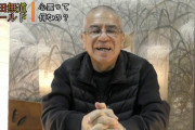 余命宣告の織田無道が暴露「テレビはヤラセ」「除霊はできない」「有罪判決」