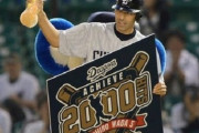 【検証】和田一浩さんの通算安打数は本当に2000本以上もあったのか？