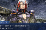 【FGO】異聞帯と汎人類史側で性格が違いすぎるサーヴァントがいる模様wwwwwww←別人じゃねーか…