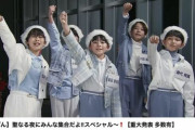 【画像】滝沢秀明社長がプロデュースしたアイドルグループ、かわいいｗｗｗ