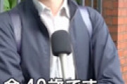 【画像】 東大医学部の「40歳学生」が話題 ⇒ どうみても40に見えないと衝撃走る 「現役でも通用しそう・・」