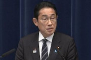 岸田首相、増税メガネ呼称に「どう呼ばれても構わない。決断し、実行する姿勢はこれからも大事にしていく」