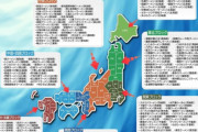 【悲報】日本のご当地ラーメン、さすがに多すぎる・・・