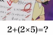 外国人「ドラえもんで重大なミスが発見される、のび太は0点じゃなかった」