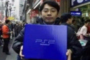 外国人「PS2発売日の日本の写真を見つけてしまった・・・」