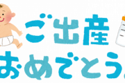 橋下徹、第8子誕生！？
