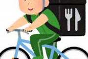 【悲報】ウーバーイーツの配達員、首都高を自転車で走行