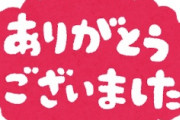海外「日本大好き！」日本と米国に対する中国人の反応の差に米国人が超嫉妬中