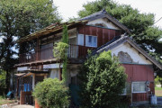 【議論】日本の空き家…800万戸もあるみたい。。