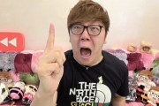 【悲報】ヒカキンさん、謎のYouTuberにチャンネル登録者数で圧倒されてしまう