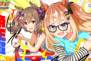 【ウマ娘】それではここで2011年帝王賞のスマートファルコンを見てみましょう。